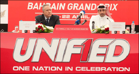 Bahrain UNIF1ED