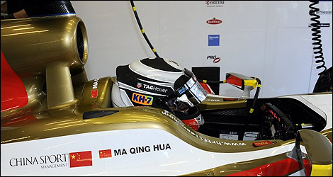 F1 HRT F112 Ma Qing Hua