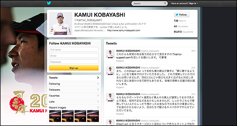 F1 Kamui Kobayashi Twitter