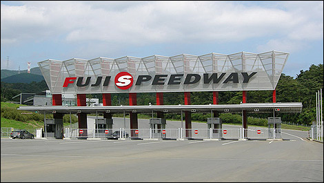Fuji Speedway entrance
